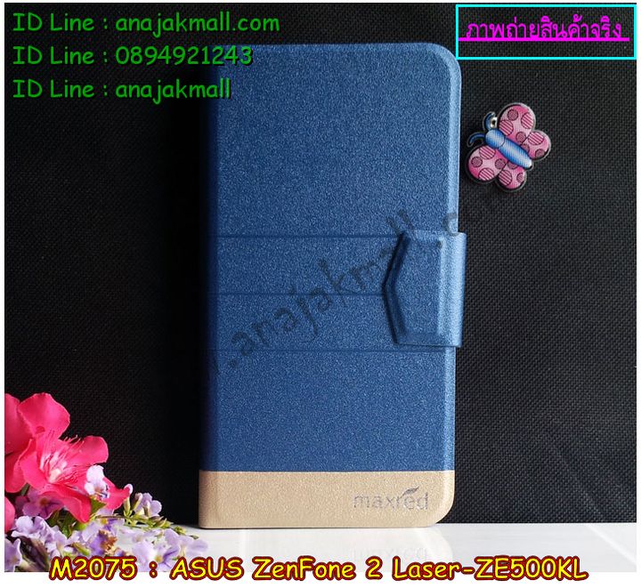 เคสนิ่ม ASUS zenfone2 laser,รับสกรีนเคส ASUS zenfone2 laser,เคสปิดหน้าเอซุส zenfone2 laser,รับพิมพ์ลายเคส ASUS zenfone2 laser,เคสกรอบหลัง zenfone2 laser,เคสหนังฝาพับ ASUS zenfone2 laser,ขอบอลูมิเนียม ASUS zenfone2 laser,เคสฝาพับ ASUS zenfone2 laser,เคสพิมพ์ลาย ASUS zenfone2 laser,เคสหูกระต่าย ASUS zenfone2 laser,เคสอลูมิเนียมสกรีนลาย ASUS zenfone2 laser,สั่งพิมพ์ลายเคส ASUS zenfone2 laser,รับทำลายเคส ASUS zenfone2 laser,เคสแข็งพิมพ์ลาย ASUS zenfone2 laser,ซองหนัง ASUS zenfone2 laser,เคสหนังสกรีนลาย ASUS zenfone2 laser,เคสทูโทน ASUS zenfone2 laser,เคสพิมพ์ลาย ASUS zenfone2 laser,เคสสกรีน ASUS zenfone2 laser,เคสอลูมิเนียมเอซุส zenfone2 laser,เคสยางกรอบแข็ง ASUS zenfone2 laser,เคสประดับเอซุส zenfone2 laser,เคสยางการ์ตูน ASUS zenfone2 laser,กรอบโลหะขอบอลูมิเนียมเอซุส zenfone2 laser